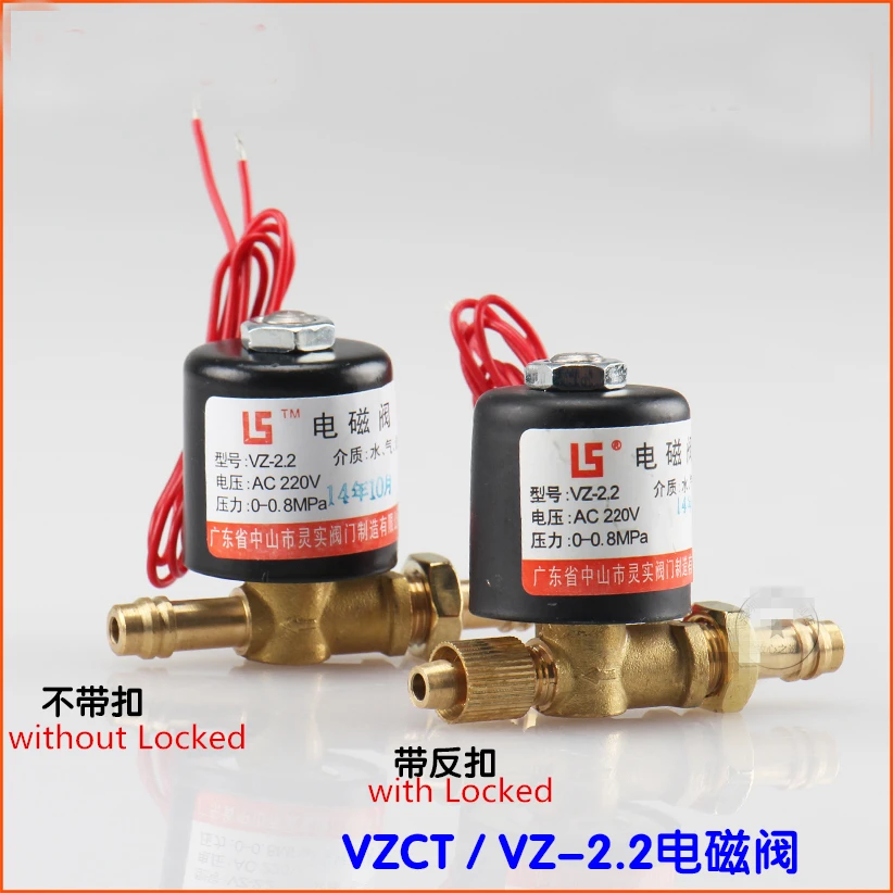 

VZ-2.2 Brass 6mm 8mm Hose Barb Connector 2 Way Welding Machines Solenoid Valve 12/24VDC 24V/36V/220VAC 0-0.8Mpa Locked or not