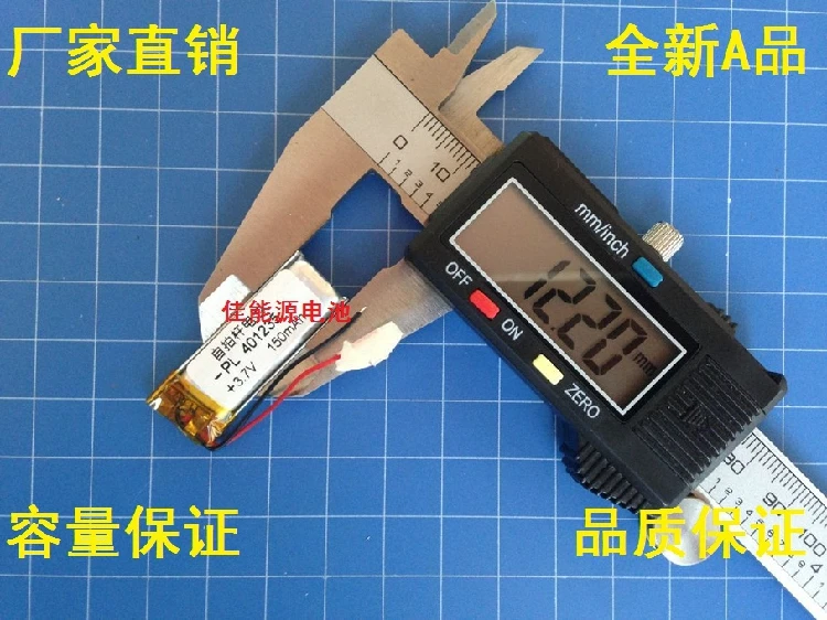 3.7โวลต์แบตเตอรี่ลิเธียมโพลิเมอร์401235 150มิลลิแอมป์ชั่วโมงตัวจับเวลาแบตเตอรี่ปากกาบันทึกสร้อยข้อมือสมาร์ทLi-ionเซลล์