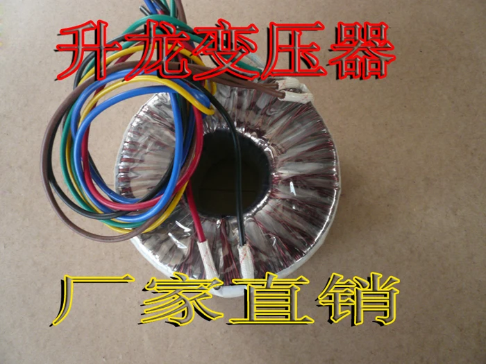 

Genuine new customized 220V/24V power transformer voltage transformer 25W can be customized