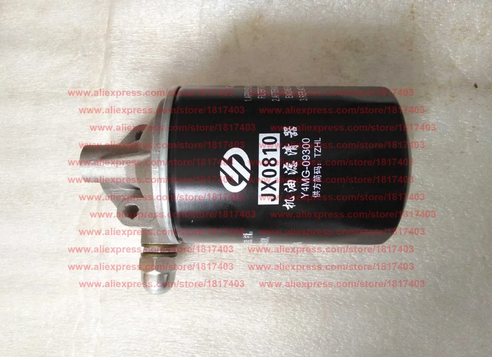 

JX0810 Oil filter + oil filter's seat, Jiangdong TY395IT / TY3100IT & Yangdong YND490T & Changchai ZN490BT engines