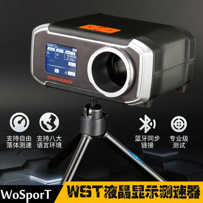 Upgraded version precision water bomb launcher speedometer  Hunting Shooting Chronograph Tester initial speed speedometer