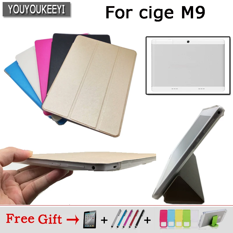 

Fashion Ultra thin 3 fold Folio PU stand cover case For CIGE M9 10.1inch MTK8752 tablet pc ,Multi-color for choose+ 3 gift