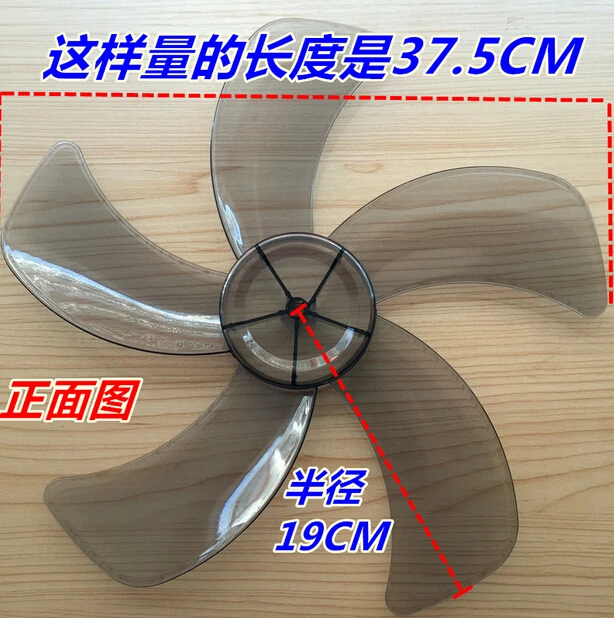 16 inches transparent  fan blade 8mm central hole 5 knief shape