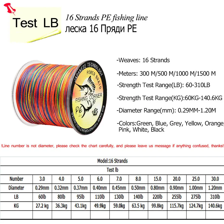 Multicolor Multifilament Trançado Fishing Line, Saltwater Fishing Line, 16 Vertentes, Japão, 300m, 500m, 1000m, 1500m