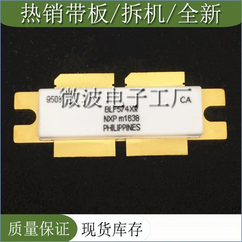 BLF574XR SMD RF أنبوب عالية التردد أنبوب الطاقة التضخيم وحدة