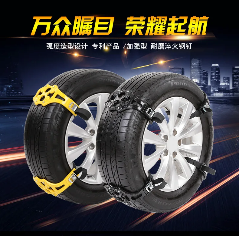 8Pcs TPU Snow Chains Universal 165-295mm Tyre Winter Roadway Safety Tire Snow Climbing Mud Ground Anti Slip anti-skid Chains