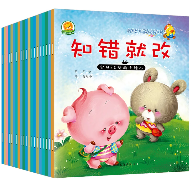 Juego de libros de lectura para padres e hijos, rompecabezas EQ para bebé, lectura con pinyin, 20 unids/set