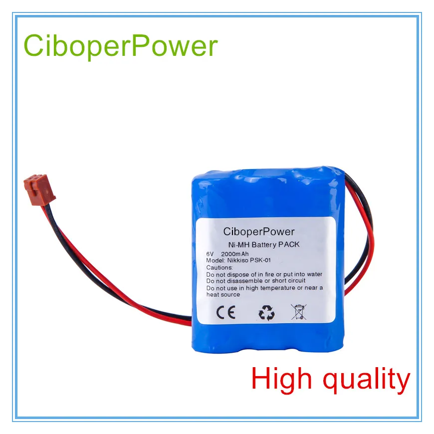 High Quality For 2000mAh New syringe pump battery for  PSK-01