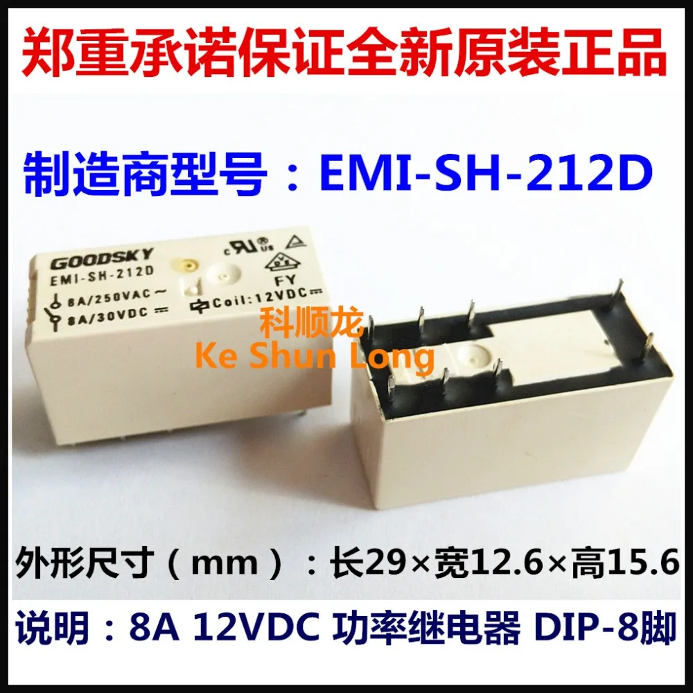 100%NewOriginal GOODSKY EMI-SH-212D EMI-SH-224D EMI-SH-248D 8PINS 8A 12VDC 24VDC 48VDC Power Relay