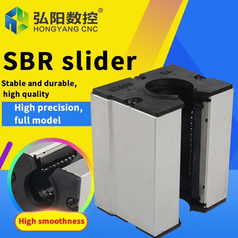 Engraving machine slider compass slide SBR20UU SBR25UU advertising engraving machine Hongyang engraving machine accessories