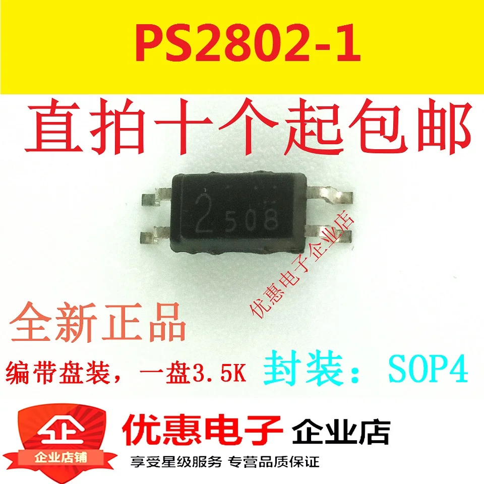 10PCS New original PS2802-1 SOP-4 PS2802-1-F3-A silk screen: 2