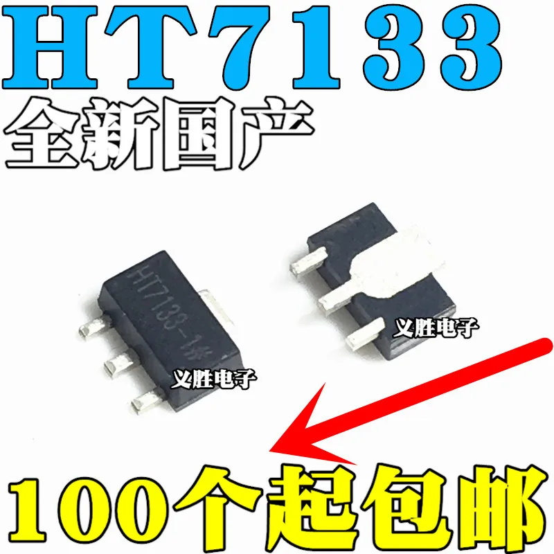 New HT7133-1 SMT SOT89 HT7133A-1 HT7133-1 Three Terminal Regulator