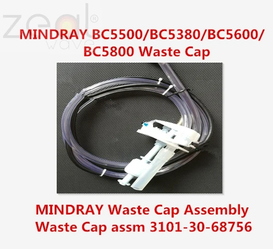 

FOR MINDRAY BC5500/BC5380/BC5600/BC5800 Waste Cap Assembly Waste Cap assm 3101-30-68756