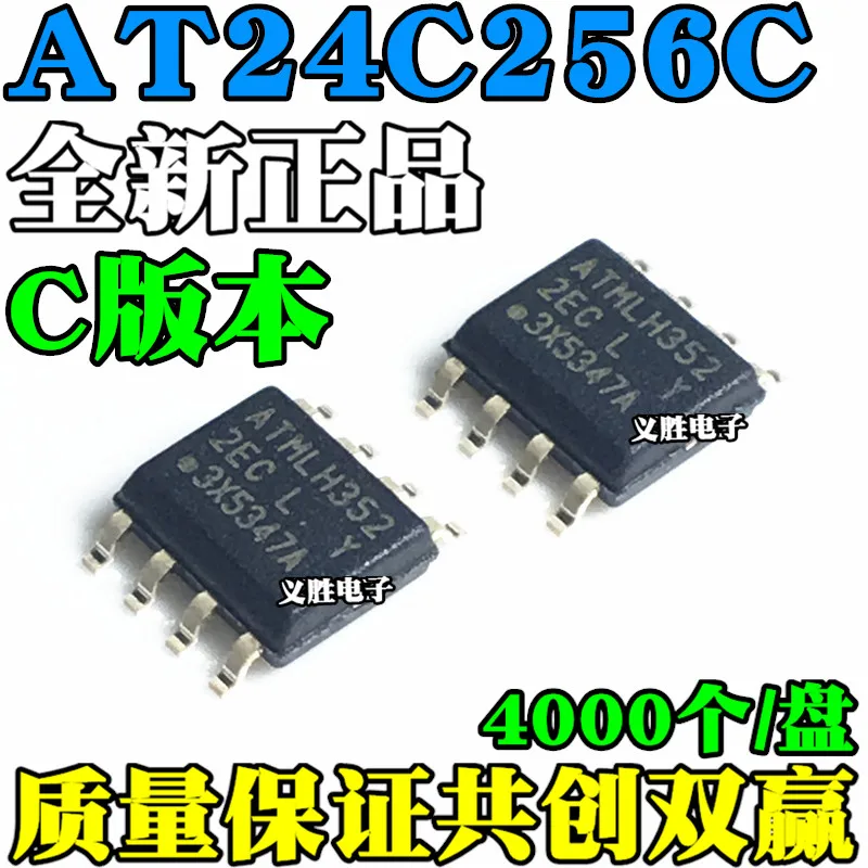 ใหม่เอี่ยมแท้ AT24C256 AT24C256C-SSHL-T 2ECL SOP-8 Patch 8ฟุต