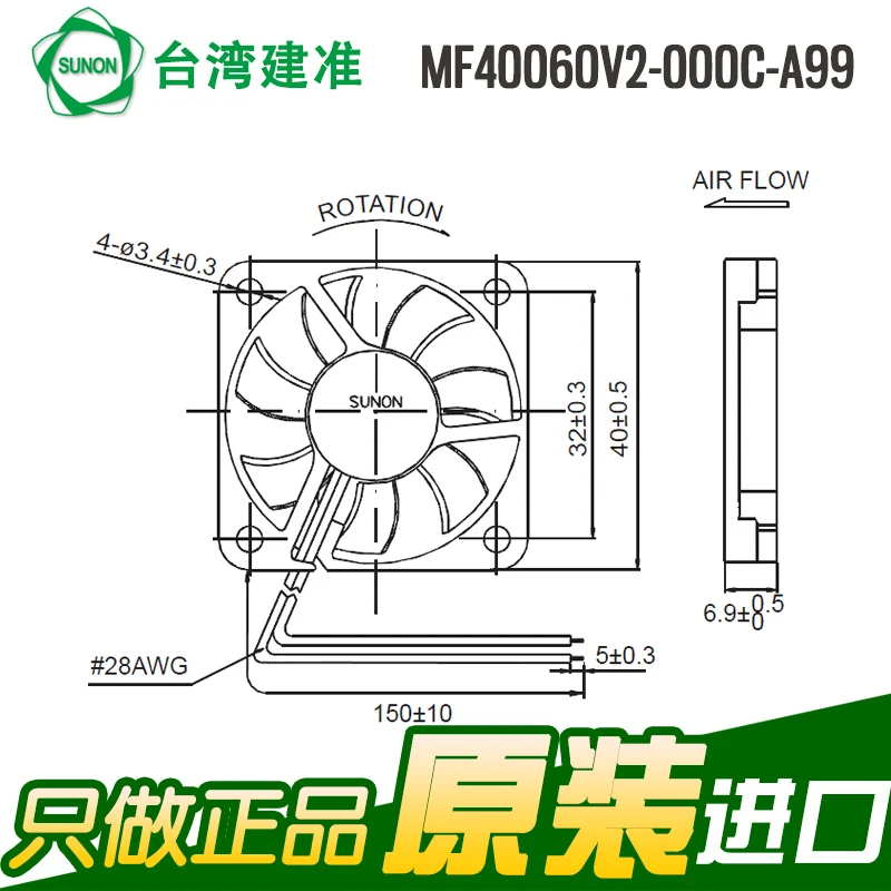 NEW SUNON MF40060V2-1000C-A99 4006 5V 0.45W Ultra-thin DC cooling fan