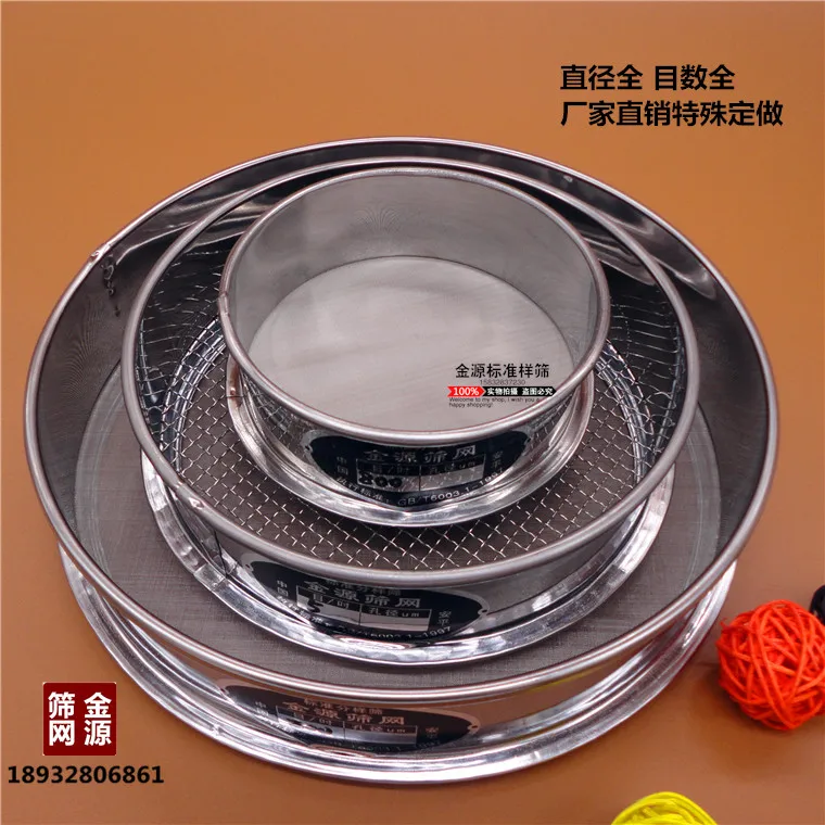 10-50cm 304 stainless steel net test sieves Screen mesh 1 - 2400 mesh filter vibration sieve the fine powder sieve separation