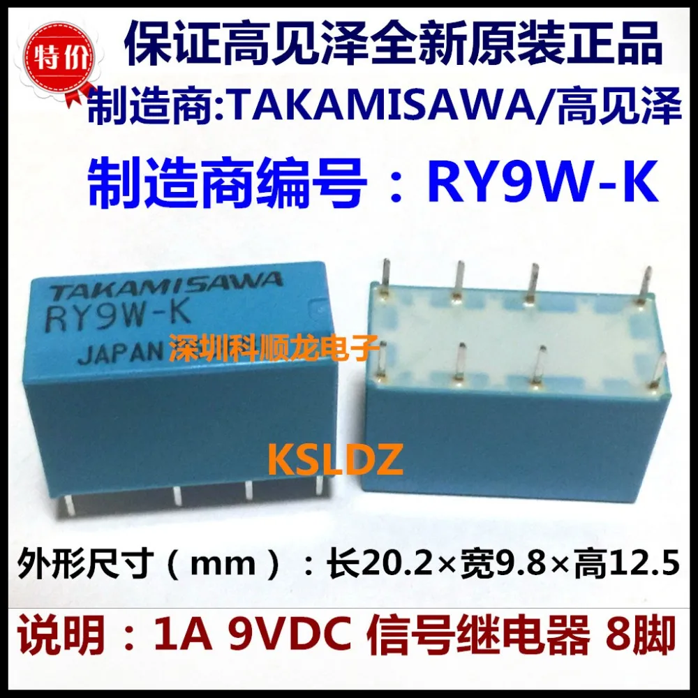 100%Original New TAKAMISAWA RY9W-K RY-9W-K 9VDC RY48W-K RY-48W-K 48VDC 8PINS 1A Signal Relay