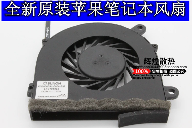 

brand new SUNON EG50060S1-C000-S99 LXO0791002 DC5V 1.15W cooling fan