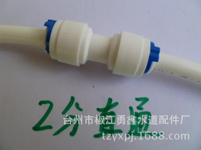 2 points straight through the water pipe connector connection 2 minutes 6mmPE hose water purifier accessories quick connector