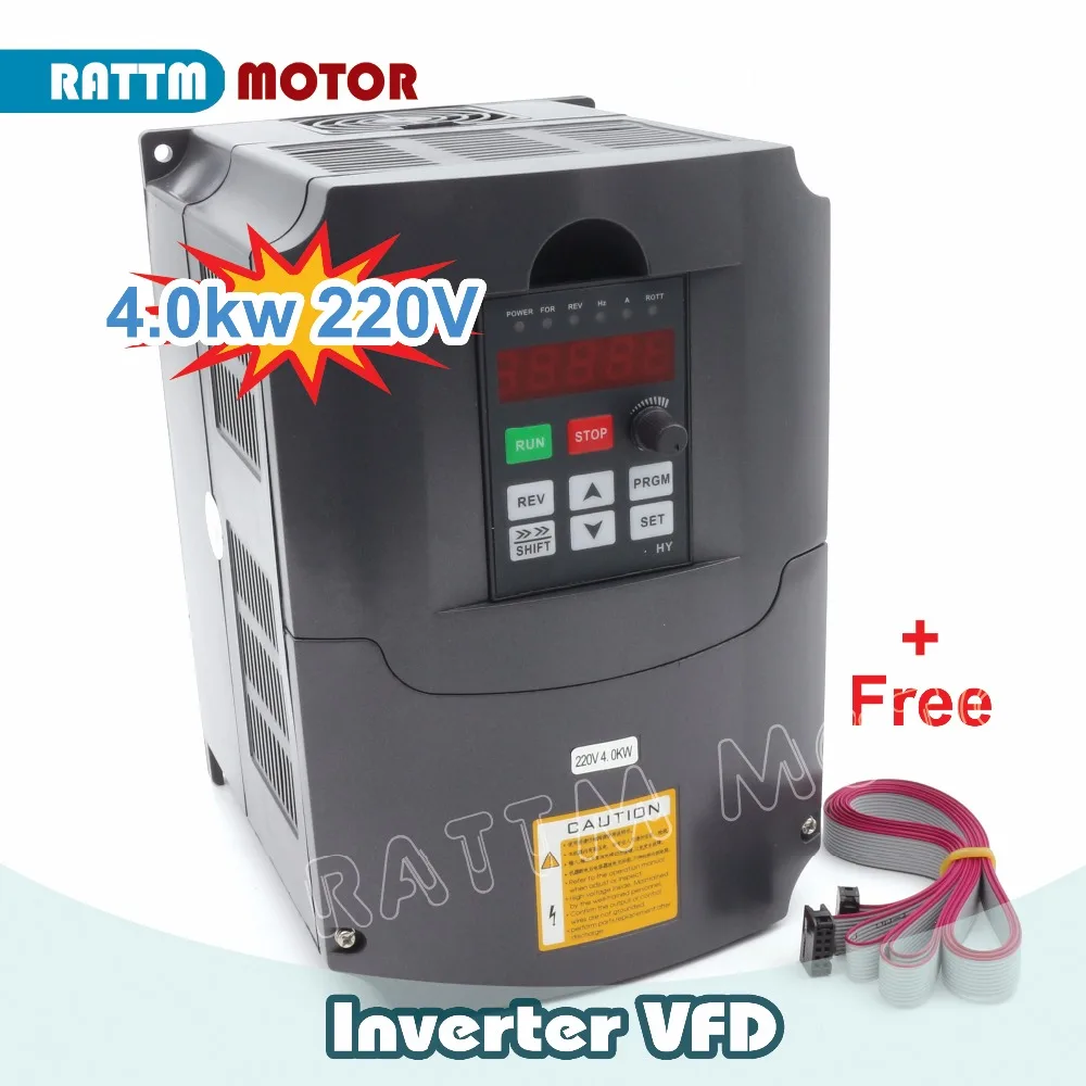 อินเวอร์เตอร์ความถี่ VFD Huan Yang ยี่ห้อ4KW 220V หรือ380V 4HP 18A แกนมอเตอร์ควบคุมความเร็วสำหรับ CNC มิลลิ่ง