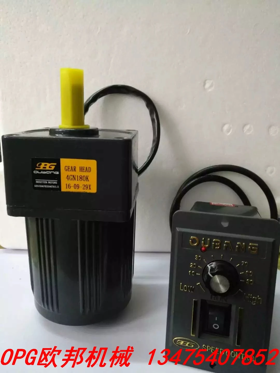 

25W single 220V gear speed motor / gear motor 4IK25RGN-C + gear box + speed governor