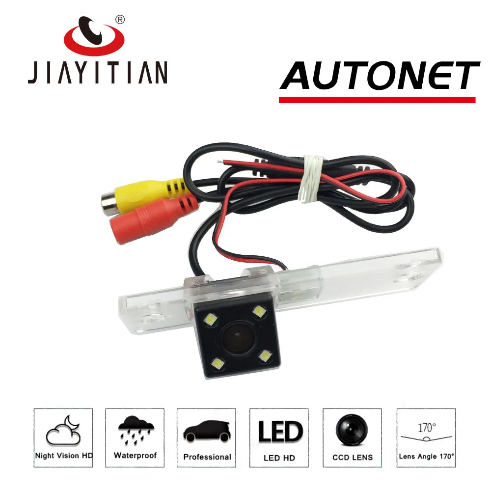 JiaYiTian rear camera For Toyota Corolla Verso Corolla Spacio 2001~2009 E121 CCD Night Vision Backup camera license plate camera