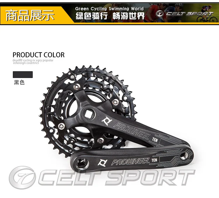 

PROWHEEL TEN-601 Chainwheel 10S MTB Crankset Crank Mountain Bike Chainwheel Bicycle Accessories