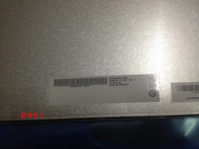 Tela industrial de 19 polegadas G190ETN01.4 ampla temperatura -30 a 85