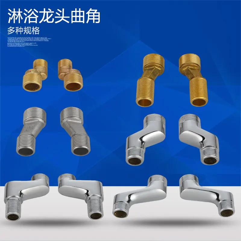 

2pcs=1pair Faucet accessories shower faucet Curved angle , link pipe angle pure copper angle eccentricity 4/8 to 6/8