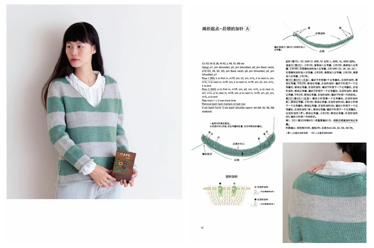 Top-Down-Pullover Chinesisch und Englisch zweisprachig Strick nadel Technik Wolle Webbuch