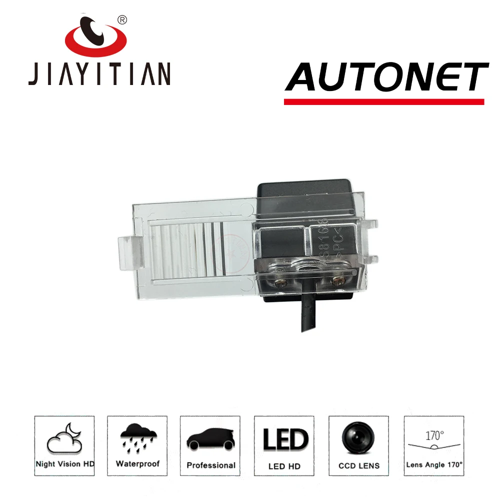 JiaYiTian Rear Camera for Citroen C5 Sedan 2008 09 10 11 12 13 14 15 16 2017 CCD Night Vision/Backup Camera/license plate camera