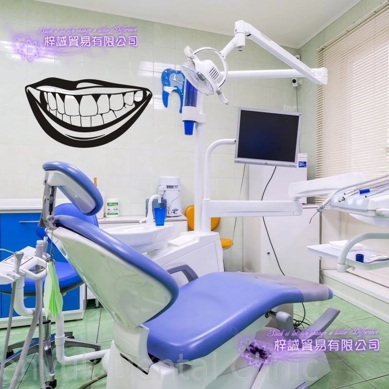 

Dental Clinic Dentistry Wall Decal Bathroom Poster Vinyl Wall Decals Pegatina Decor Mural Mouth Tooth Brushing Teeth Sticker