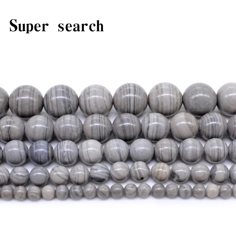 100% Natural Stone Beads Gray Wood Stripes Round Beads 4 6 8 10 12MM DIY Handmade Beads For Jewelry Bracelet Necklace Making