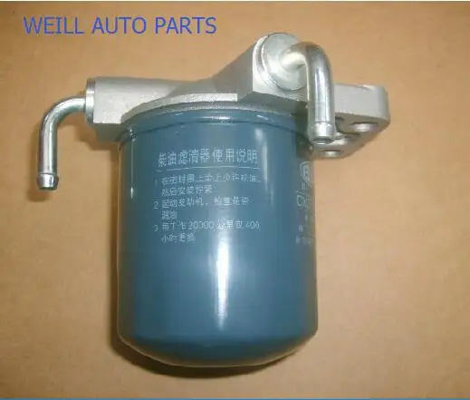 

WEILL 1117100-D17 FUEL FILTER ASSY CAP for great wall deer