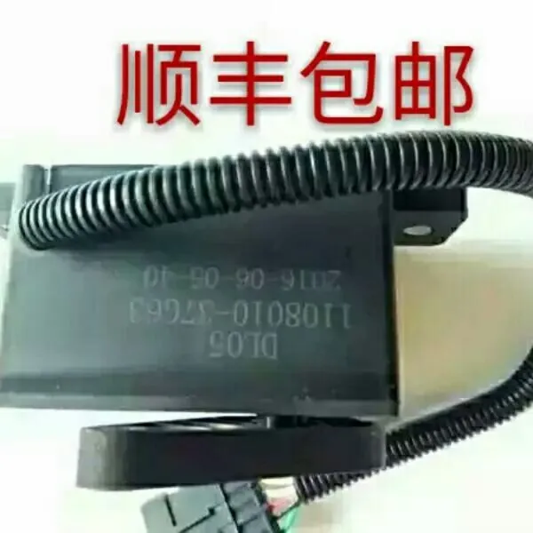 Liugong crane throttle control box Liugong 8E throttle adjustment controller 37G63 control panel 37D82 panel