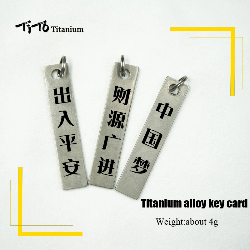 TiTo titanium alloy key card Chinese beautiful meaning key chain and Personalized Customs mark name on the key ring