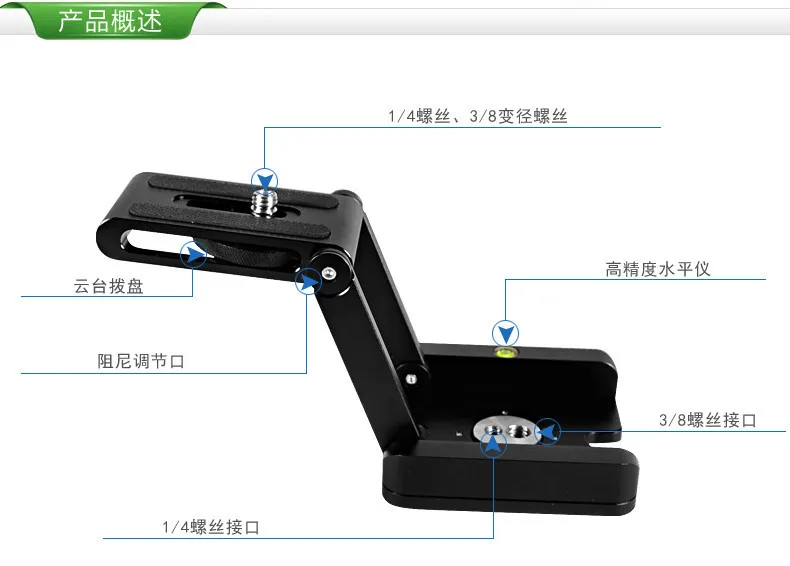 Ultimate Camera Head Solution Photography Studio Camera Tripod Z Aluminum Pan & Tilt Flex Tilt Head Ball Head