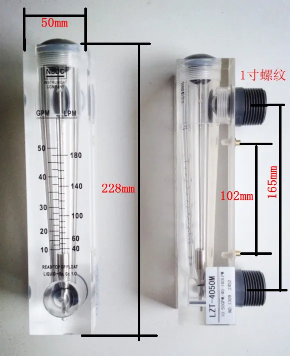 Flowmeter LZT-4050M 50GPM 40-180LPM 180 l per minute panel flowmeter