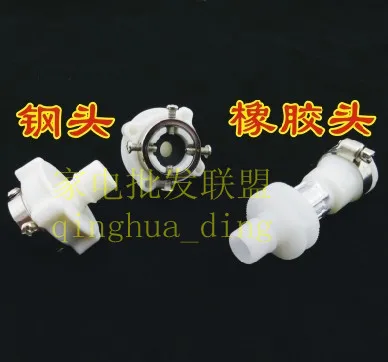 Fully-automatic washing machine accessories high quality induction-pipe connector faucet rubber universal joint high quality