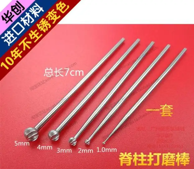 

medical orthopedic instrument round spherical bone file spinal system grinding ball stick animal joint Grinding Milling cutter