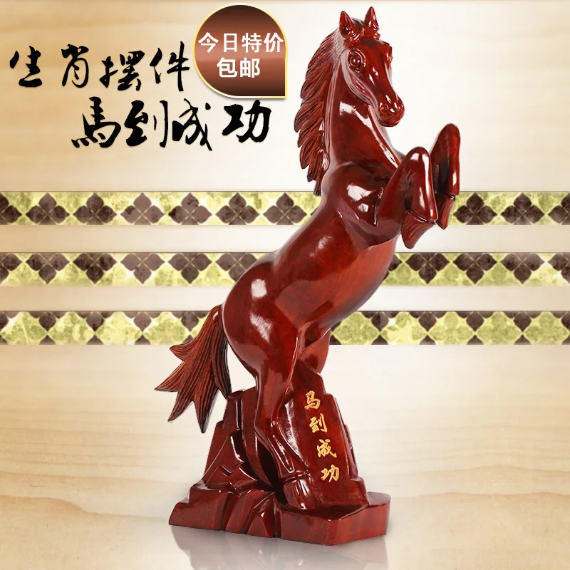 Zhai Gallery mahogany crafts Dongyang woodcarving decoration wood quality 12 horse twelve zodiac, Feng Shui