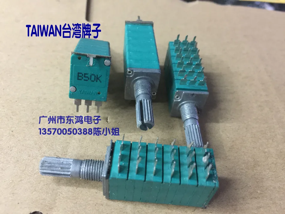 

4pcs Taiwan RK13 type precision potentiometer, six B50K*6 axis long, 20mm power amplifier, six channel volume potentiometer