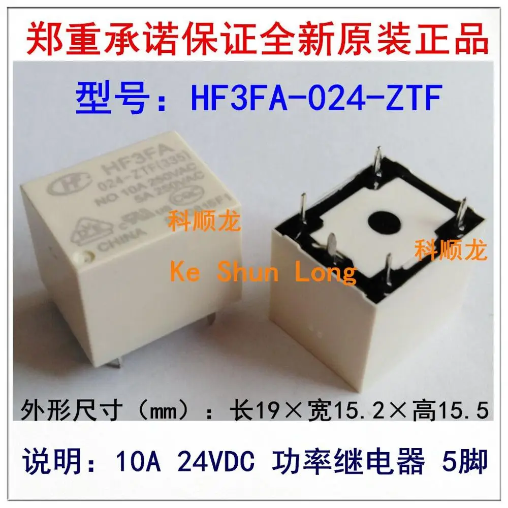 Free shipping(10pcs/lot)100%NewOriginal HF3FA 024-ZTF 024-ZST 024-ZSTF HF3FA-024-ZST HF3FA-024-ZTF 10A 24VDC Power Relay 5PINS