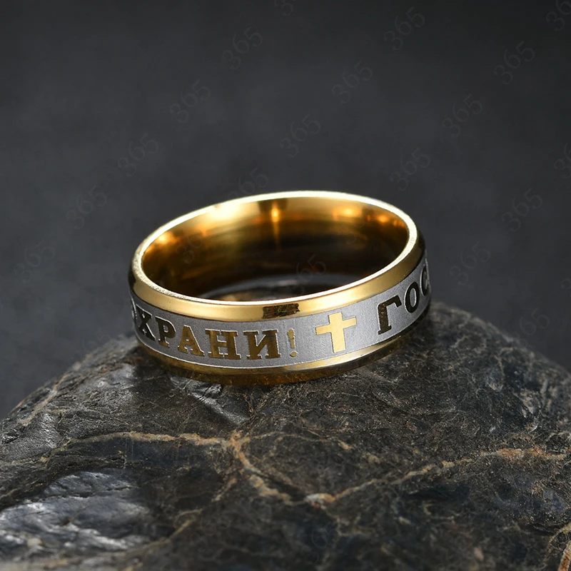 Religious Christian Jesus Cross Ring 8mm Stainless Steel Russian God Save Us Band Rings For Men Women Party Gift Anillo Anneaux