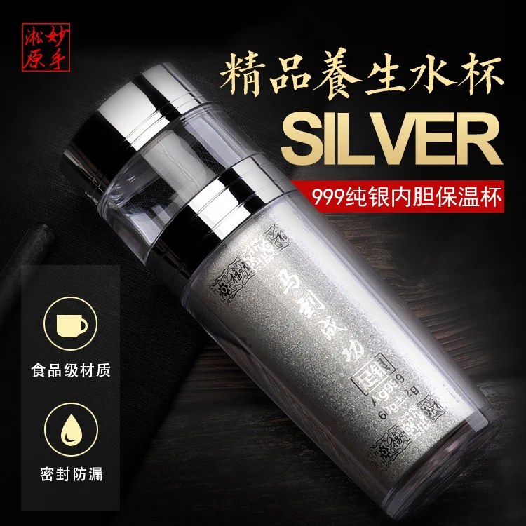 Insulation cup, sterling silver hand-made 300 ml stainless steel portable coffee cup, perfect for office or living room.