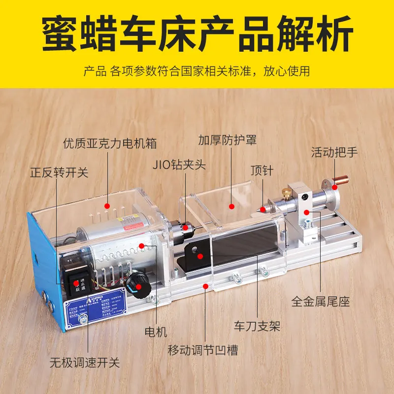 Mini lathe multi-function household small beeswax lathe bead grinding and polishing mini lathe