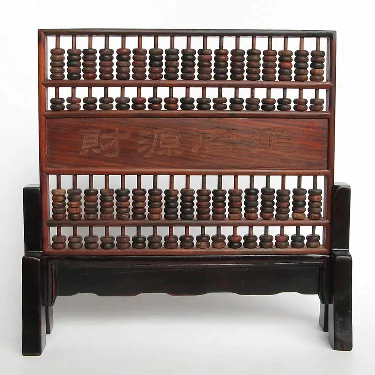 S Gallery vegetarian mahogany crafts business gift] Grenadilla wood abacus plaque Caiyuanguangjin ornaments