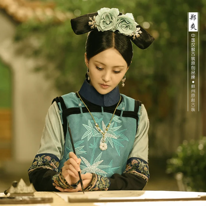 

Light GreenBamboo Embroidery Costume 2015 New TV Play Lonely Empty Court of Late Spring Same Design Qing Princess Costume