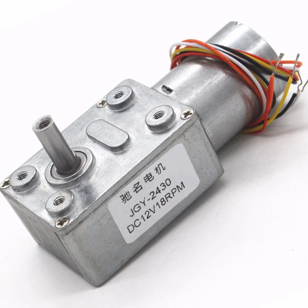 JGY370 DC brushless worm gear motor, DC gear motor, long life low noise self-locking motor