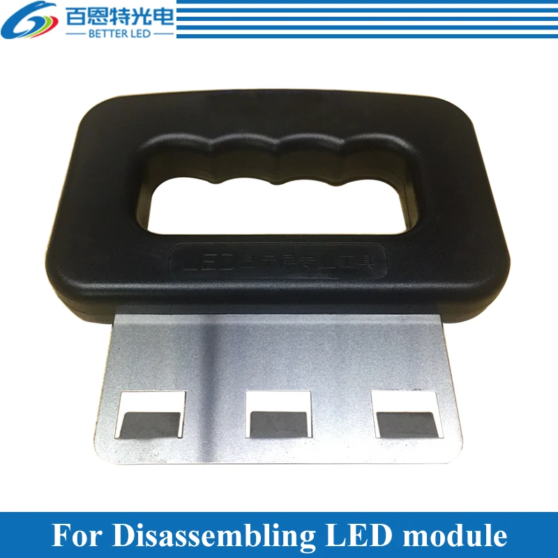 

Good Front maintenance tool For Disassembling LED Display module